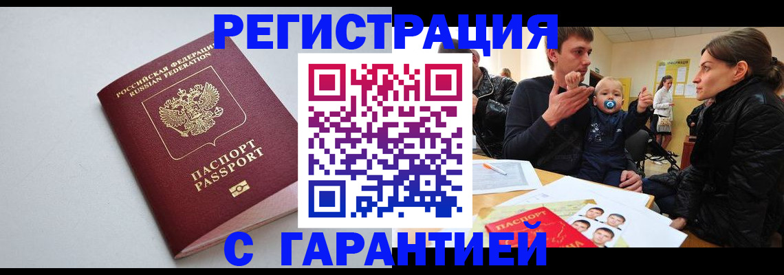 регистрация для школы в Светогорске