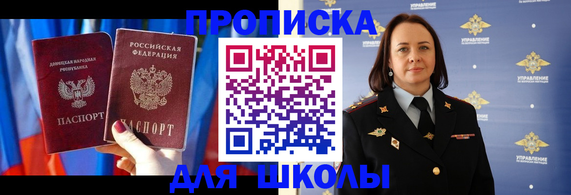 миграционный учет в Светогорске