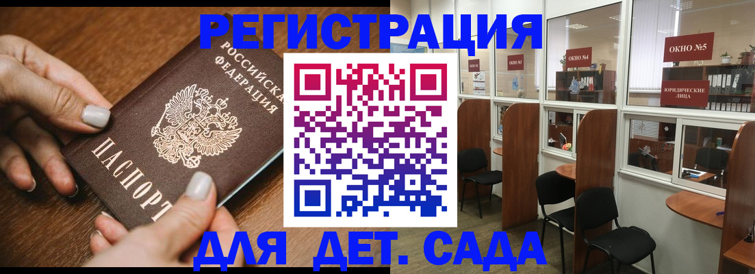 миграционный учет в Светогорске